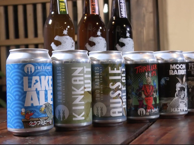 彦根の老舗酒屋が教える滋賀のおすすめ「クラフトビール」ペアリングのポイントも解説