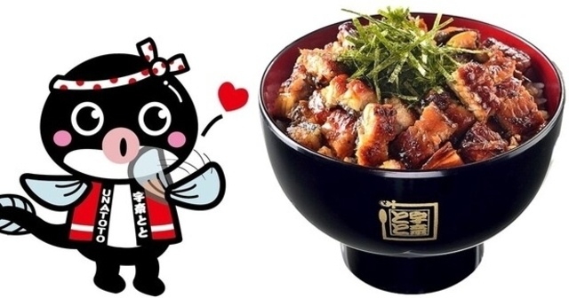 【1/16〜】うなぎを4倍盛り！「うなめしギガ増し＋」を『宇奈とと』が期間限定販売