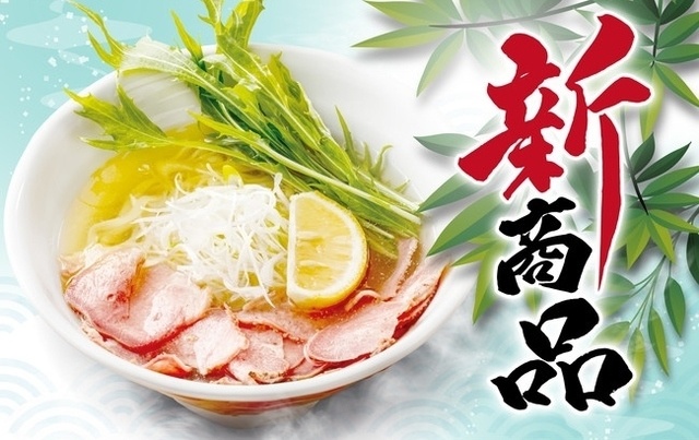 牛タン増し3倍までOK！夏限定・冷やしタン塩ラーメンが『からみそラーメン ふくろう』に登場！