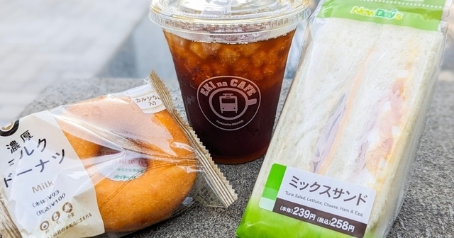 “ついで買い”なら5%OFF!『NewDays』サブスク利用でランチやおやつをお得に買おう