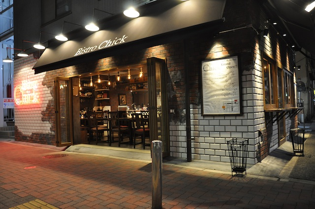 魅惑のエリア"東麻布"に話題店が登場!!女性料理長が腕を振るうカジュアルフレンチ「Bistro Chick」がOPEN!!