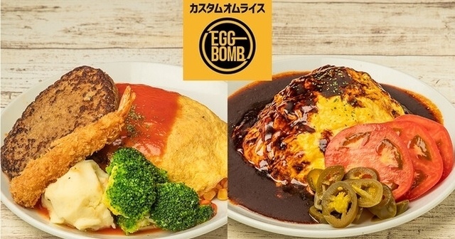 【11/29】自分好みにカスタムOK！オムライス専門店『EGG BOMB三軒茶屋』がオープン！