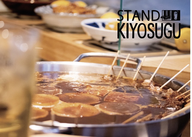 【2/10】Z世代に人気のネオ立ち飲み『スタンドキヨスグ』の3号店が渋谷道玄坂にオープン!