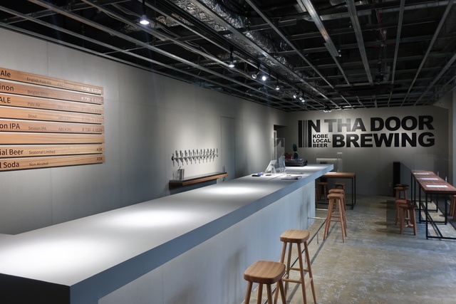 地元・神戸の水にこだわり、ビールの可能性を追求する『イン ザ ドア ブリューイング』