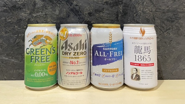 独自の基準でノンアルコールビールを飲み比べ!
