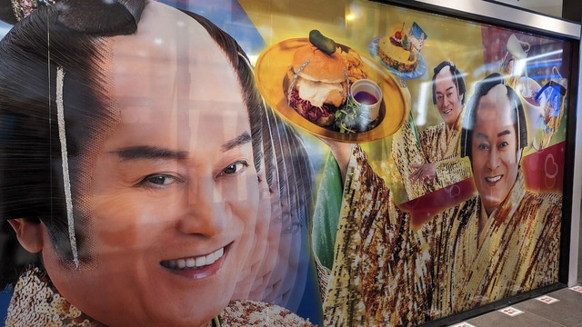 話題の『マツケンサンバカフェ』に潜入「サンバ ピザ サンバ」など注目メニューを紹介