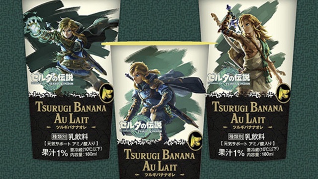 【ゼルダの伝説×ローソン】限定メニュー販売中!ポカポカ草をイメージした辛口「からあげクン」も登場