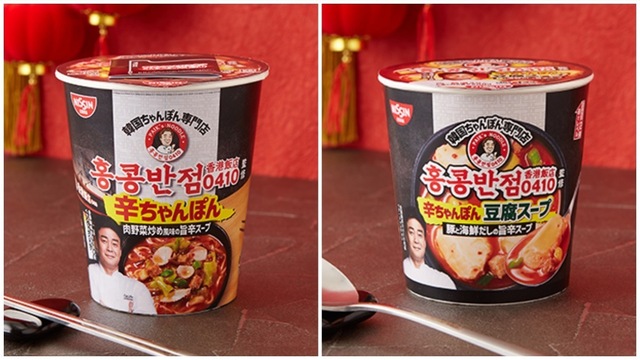 韓国で人気の料理研究家ペク・ジョンウォン監修！辛さ染みわたる「ちゃんぽん」がカップ麺に