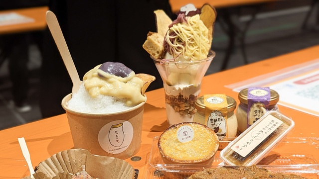 【8/20まで】全国24店舗が集結『夏のさつまいも博2023』定番の焼き芋に変わり種も