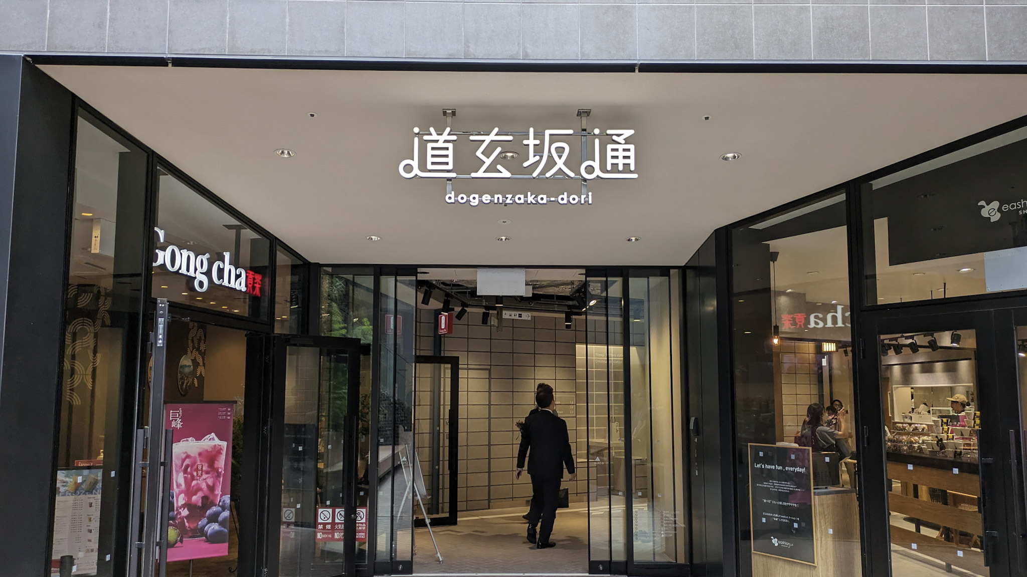 【渋谷区】LGスタイラー*引越しのため早い者勝ち(11/5まで) 渋谷に新スポット『道玄坂通』オープン｜日本初上陸のハンバーガーに