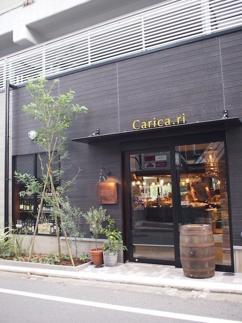 目黒区随一の繁盛店「オステリアバル リ･カーリカ」の2号店が、隣の都立大学駅高架下にOPEN!!