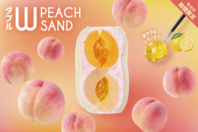 4/1〜|桃2種を丸ごと使用!贅沢なフルーツサンドが新登場『FRUITS SAND THREE』