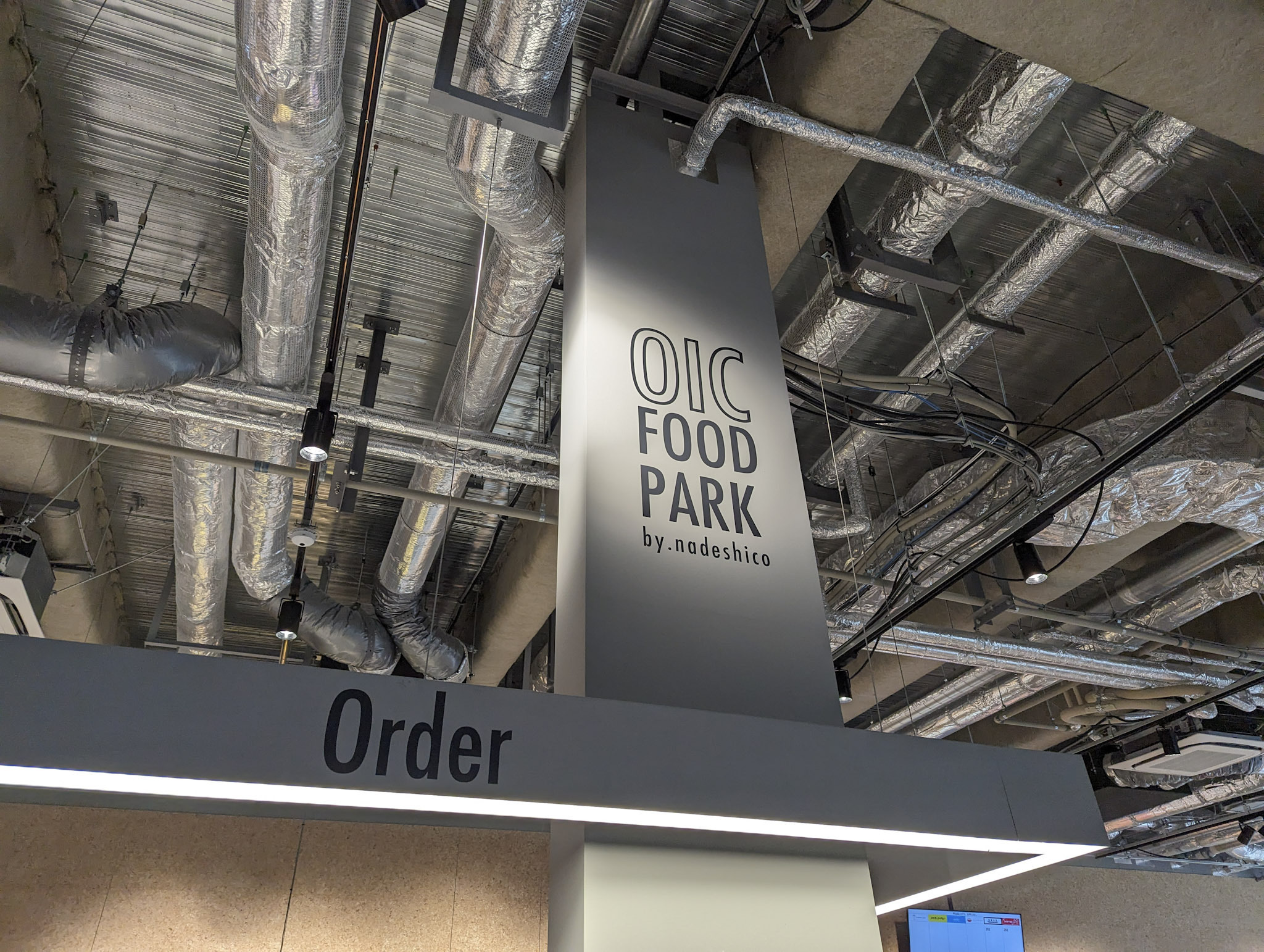 ほぼワンコイン！コスパもいい立命館大学の大学食堂『OIC FOOD PARK