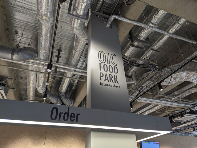 ほぼワンコイン！コスパもいい立命館大学の大学食堂『OIC FOOD PARK』