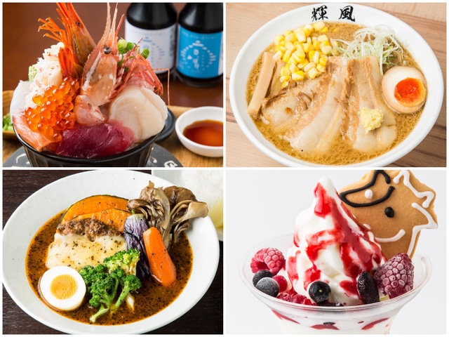 9/11〜｜「あべのハルカス」で北海道展を開催！海鮮丼や味噌ラーメン、スープカレーなど絶品グルメが目白押し
