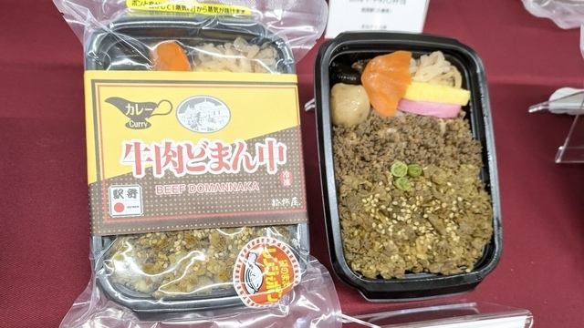 東京駅で人気の『駅弁屋 祭』が“冷凍弁当”を販売「牛肉どまん中」など34商品がラインナップ