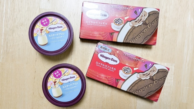 『ハーゲンダッツ』に甘く優しい冬の限定フレーバーが登場。人気の「カスタードプリン」も復刻