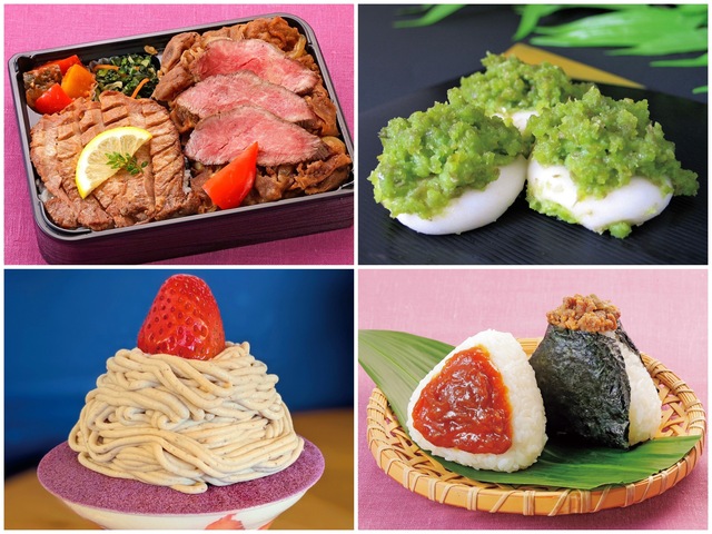 11/14〜19｜池袋の「山形・宮城展」に注目！仙台牛タンや新米おにぎり、ずんだ餅で東北グルメを制覇