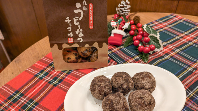 12/3〜|丸亀製麺の「うどーなつ」にチョコ&コンポタが仲間入り。冬にピッタリな限定フレーバー