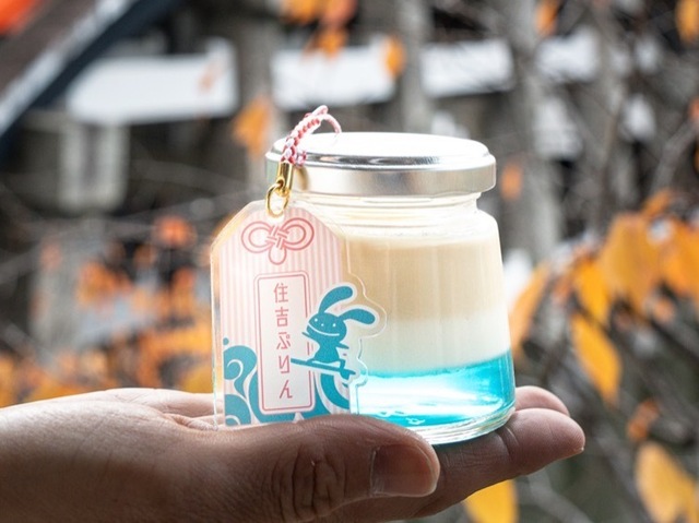 住吉大社｜海の神を表現したプリンは塩キャラメル、ミルク、ジュレの3層！『私のプリン⁺』新店舗が12/16オープン
