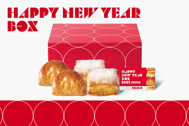 焼きたてアップルパイが福袋に登場「HAPPY NEW YEAR BOX 2025」発売『RINGO』