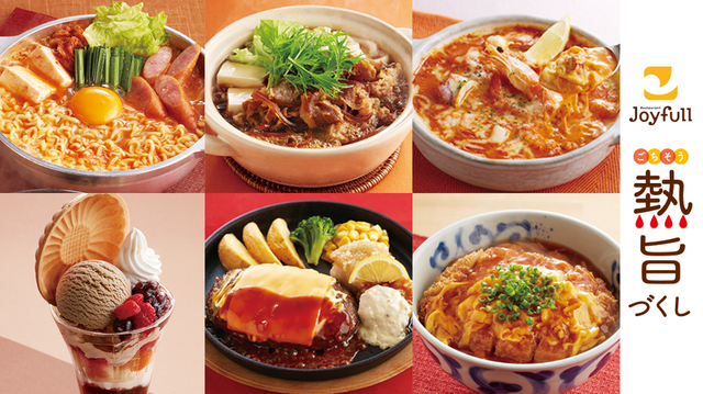 1/14〜｜熱々のすき焼き鍋にチーズハンバーグ、チゲ定食も！『ジョイフル』で「ごちそう熱旨づくし」を開催！