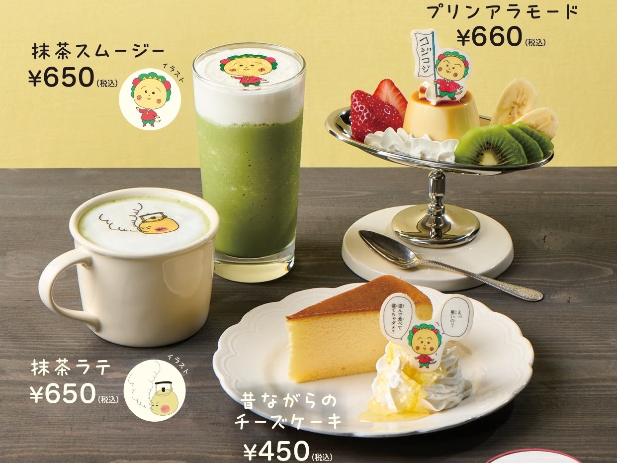 1/9〜｜さくらももこ原作「コジコジ」のコラボ商品を全国で発売