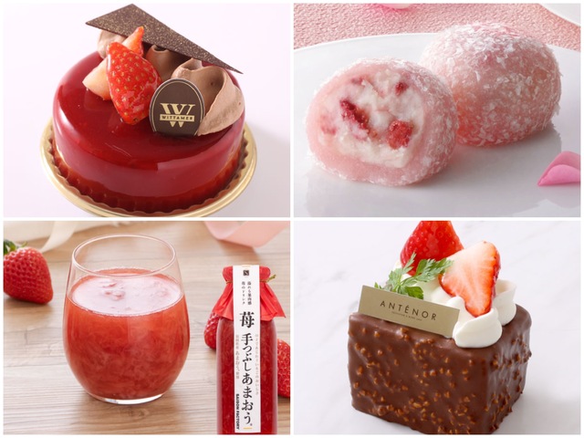 〜1/21|『大丸京都』に旬のいちごが大集合!限定ケーキに果肉たっぷりドリンク、産地直送いちごマルシェも