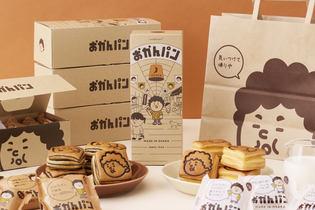1/15〜|1日3,000個売れる「おかんパン」が千里阪急に登場!2種のミルクパンは各日30個限定