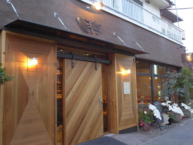 繁盛する酒場造りで業界注目の新業態、大衆イタリアン「日々是君想」が東武練馬にOPEN!!