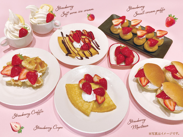 2/10〜16|苺が主役の食べ放題!クレープやクロッフルも!千葉&海老名『ニラックスブッフェ』