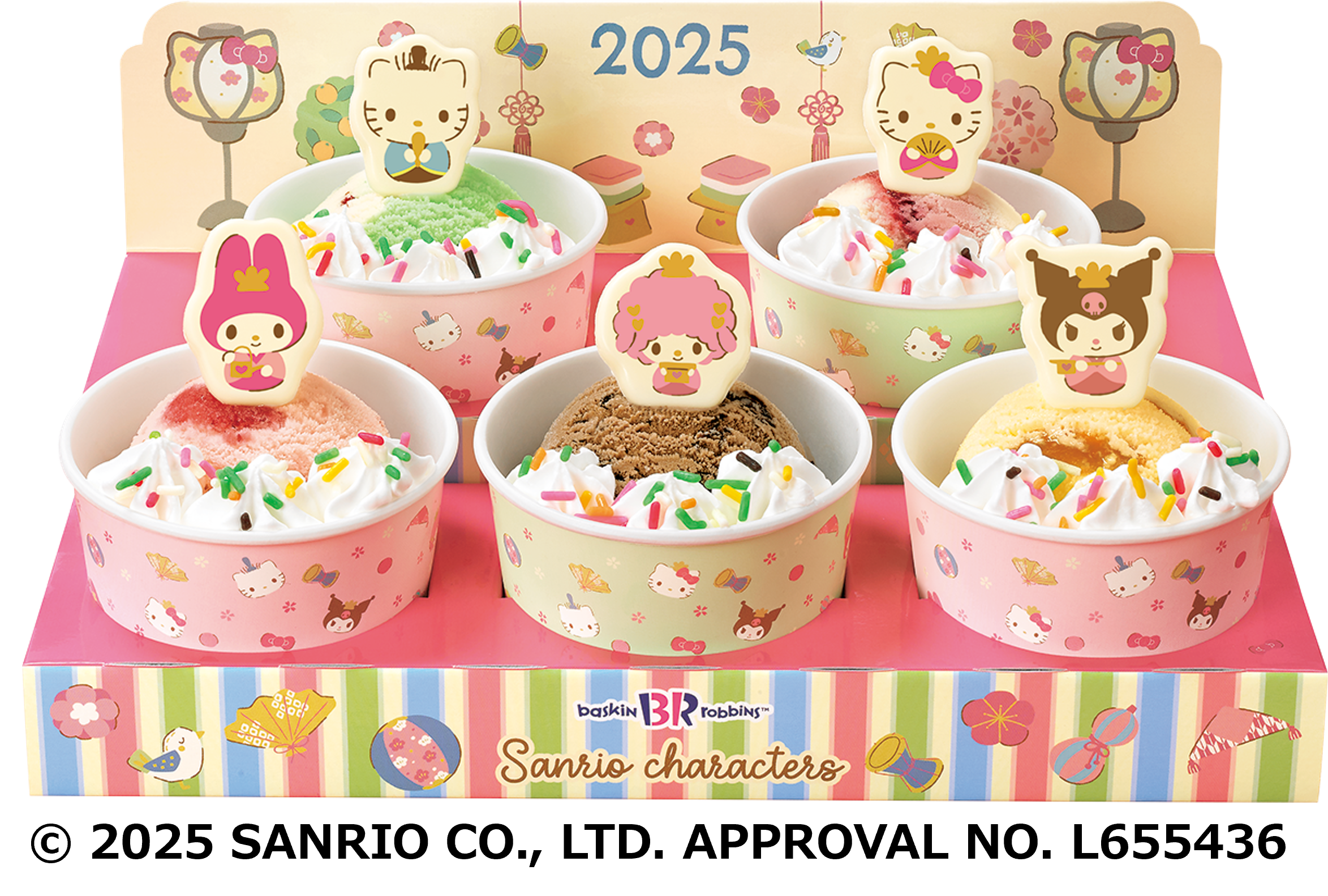 2/15〜｜キティやマイメロがひな壇を彩る！『サーティワン』にサンリオ