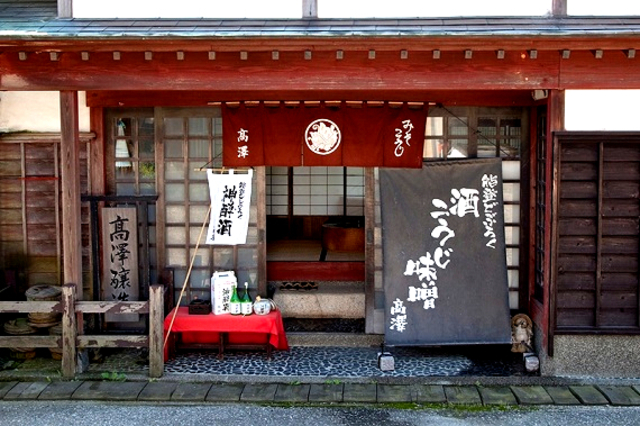 能登の伝統食文化を次世代へ！『高澤醸造』クラウドファンディング開催中〜3月末まで