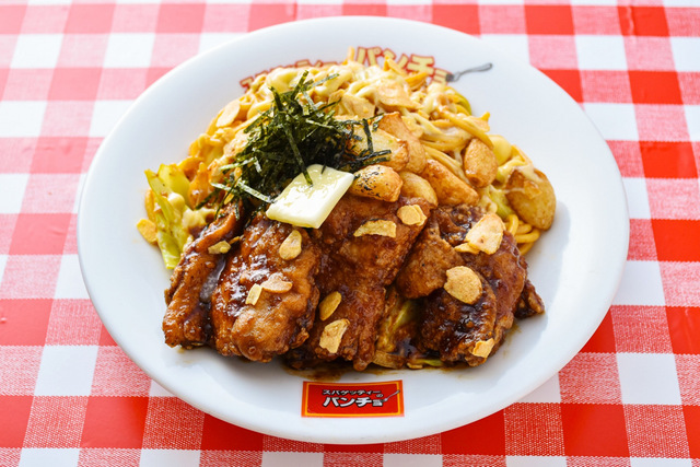 2/16〜｜ドデカ唐揚げ＆丸揚げにんにくをON！ボリューム満点の『パンチョ流』スパゲッティーを食べ尽くせ！