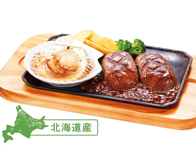 2/27〜|『ビッグボーイ』の「大俵ハンバーグ」に焼きホタテ&焼きカマンベールが新登場!