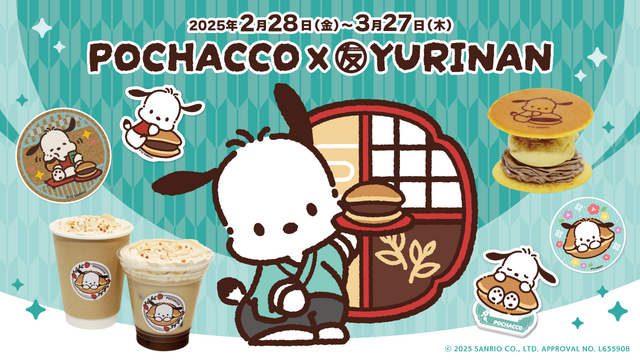 原宿・鎌倉|和装のポチャッコがどら焼きをお届け!『YURINAN』でコラボ第2弾を開催!