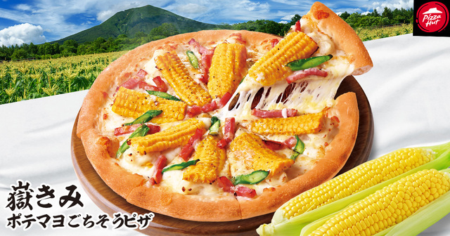 青森|66日間限定!ブランドとうもろこし“嶽きみ”をたっぷりON!『ピザハット』のご当地ピザを見逃すな!