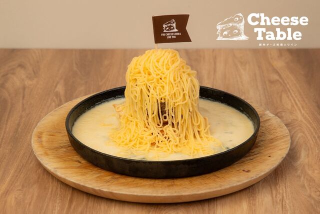 新宿・池袋|SNS映え必至!搾りたてチーズのモンブラン風ハンバーグを『CheeseTable』で