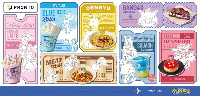 10/1〜『プロント』でポケモンコラボ第3弾！ルカリオやゲンガーたちのスペシャルメニューが登場
