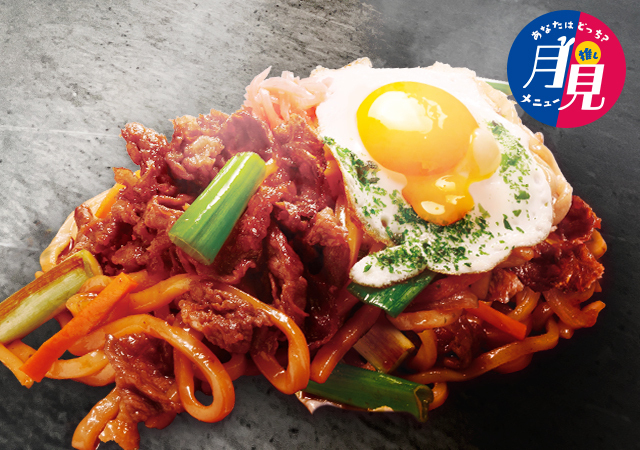 とろ〜り「月見すき焼うどん」VSホクホク「さつま芋チーズ玉」。推し月見はどっち?『どんどん亭』