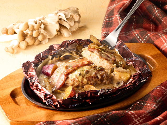 10/1〜｜旨みたっぷり！きのこを味わう包み焼きバーグに注目！クリームソースで濃厚仕立て『ココス』