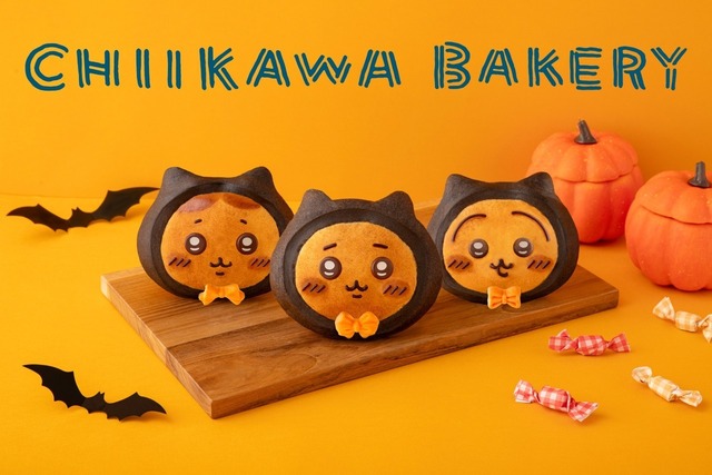 表参道|ちいかわが黒猫ハロウィンパンに変身!かぼちゃ餡で秋の味覚を堪能『ちいかわベーカリー』