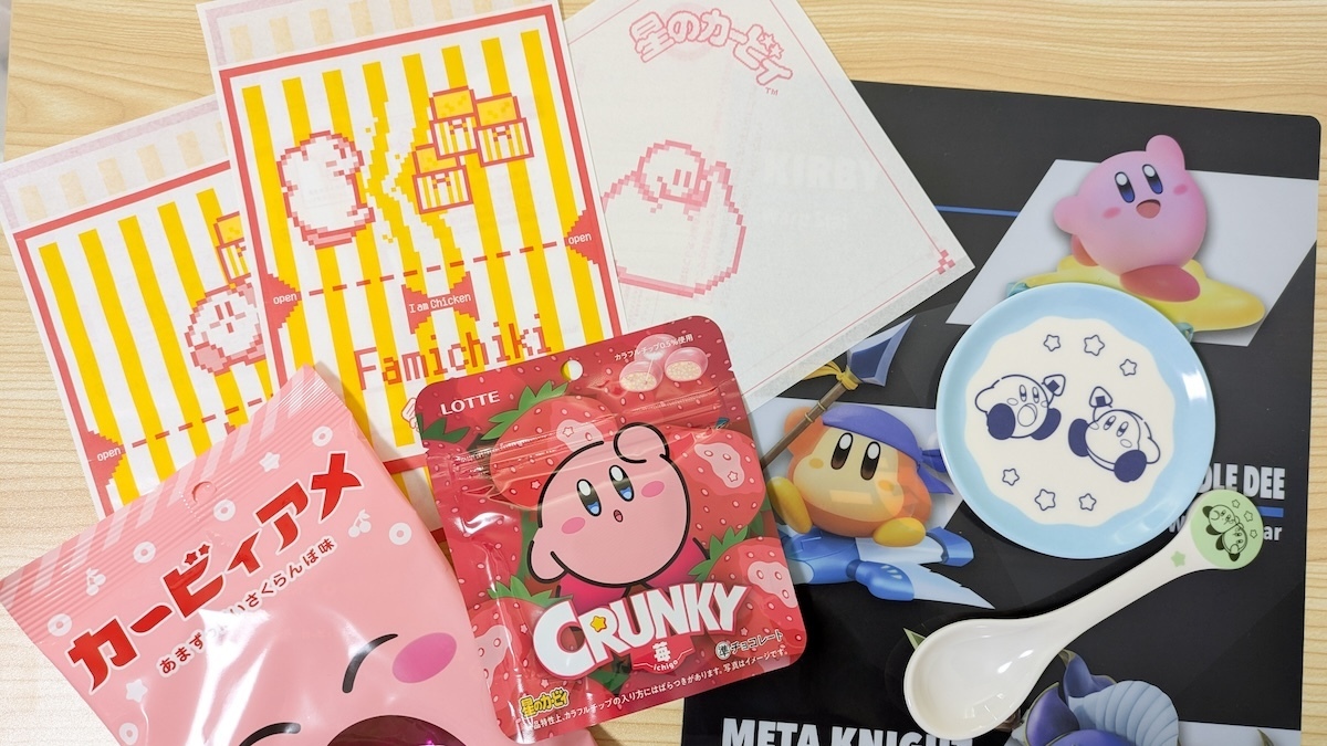 数量限定】ファミチキが今だけカービィになって登場！限定グッズが