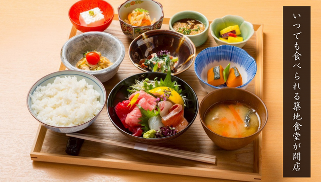 築地｜24時間営業の定食屋『築地伊八』が登場！朝は羽釜の卵かけご飯とあら汁食べ放題