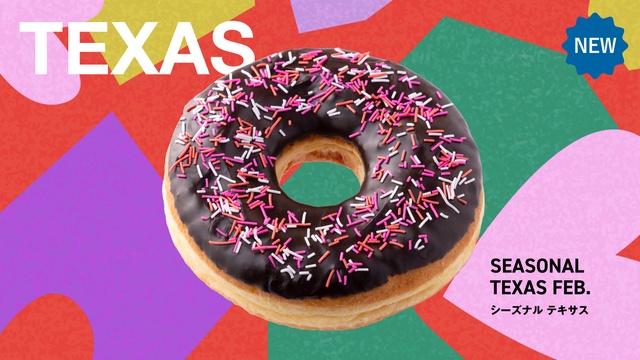 LA発『ランディーズドーナツ』に濃厚チョコのキュートなドーナツが限定登場！バレンタインギフトにも🩷