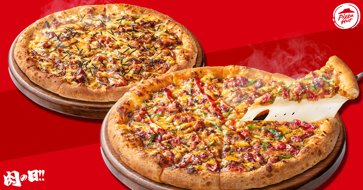 1/28・29｜最大3,091円OFF！2日間限定の「肉の日」セールに注目