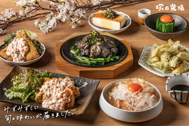 新生姜タルタルがやみつき！チキン南蛮や炭火地鶏を味わう歓送迎会プランに注目『塚田農場』