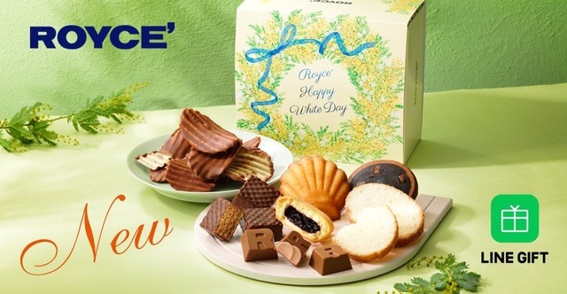 遠くの大切な人へ。LINEで贈れるロイズの「ホワイトデー＆スプリングギフト」