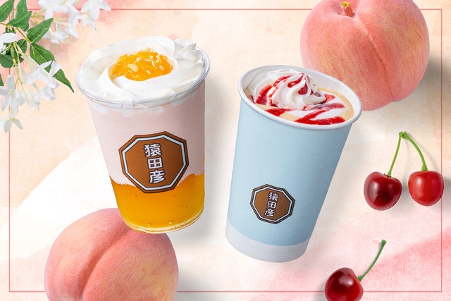 4/7〜｜白桃とジャスミンが香る「ジェラッテ」が登場！華やかな花の香りの一杯『猿田彦珈琲』