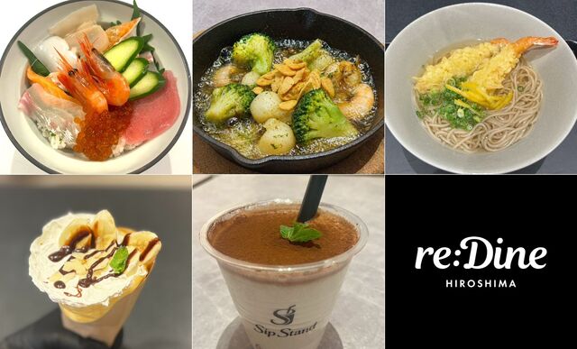 【5/1】広島・紙屋町に5店舗同時オープン！魚介香るラーメンや飲むアサイーボウルなど勢揃い『reDine 広島』